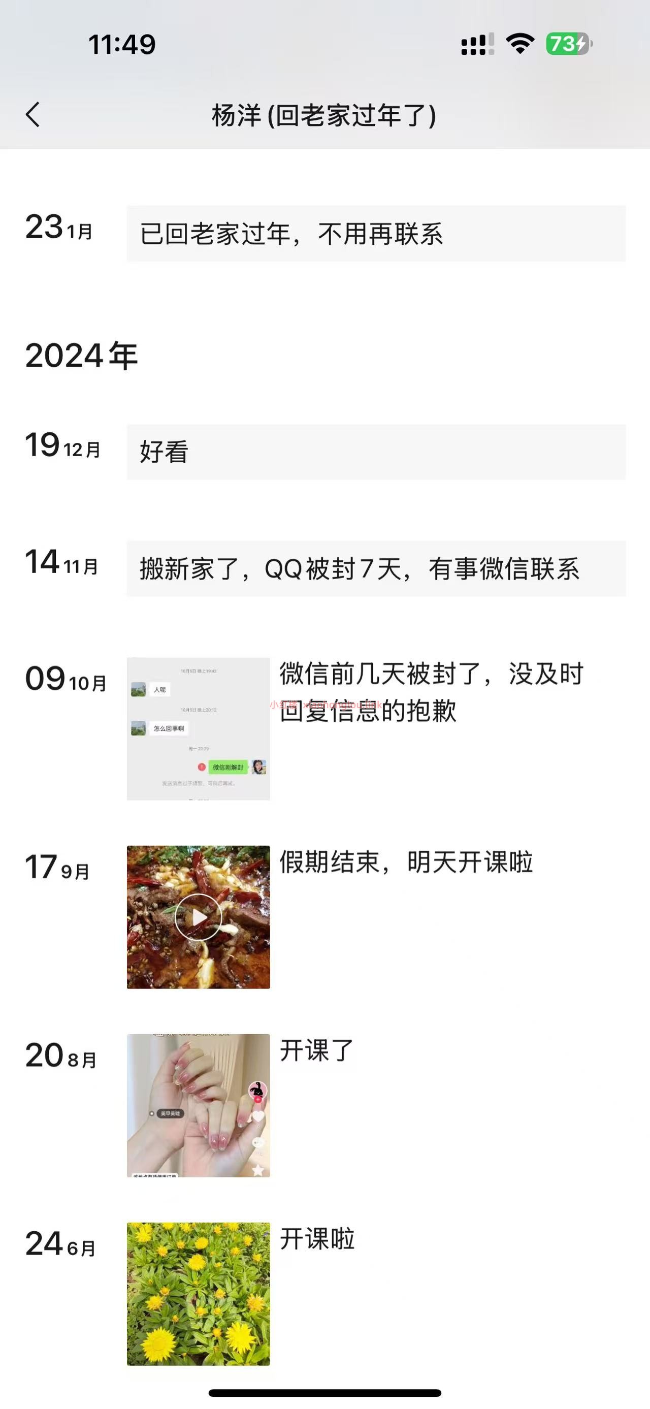 100911kkw2br3949fkcr52.jpg