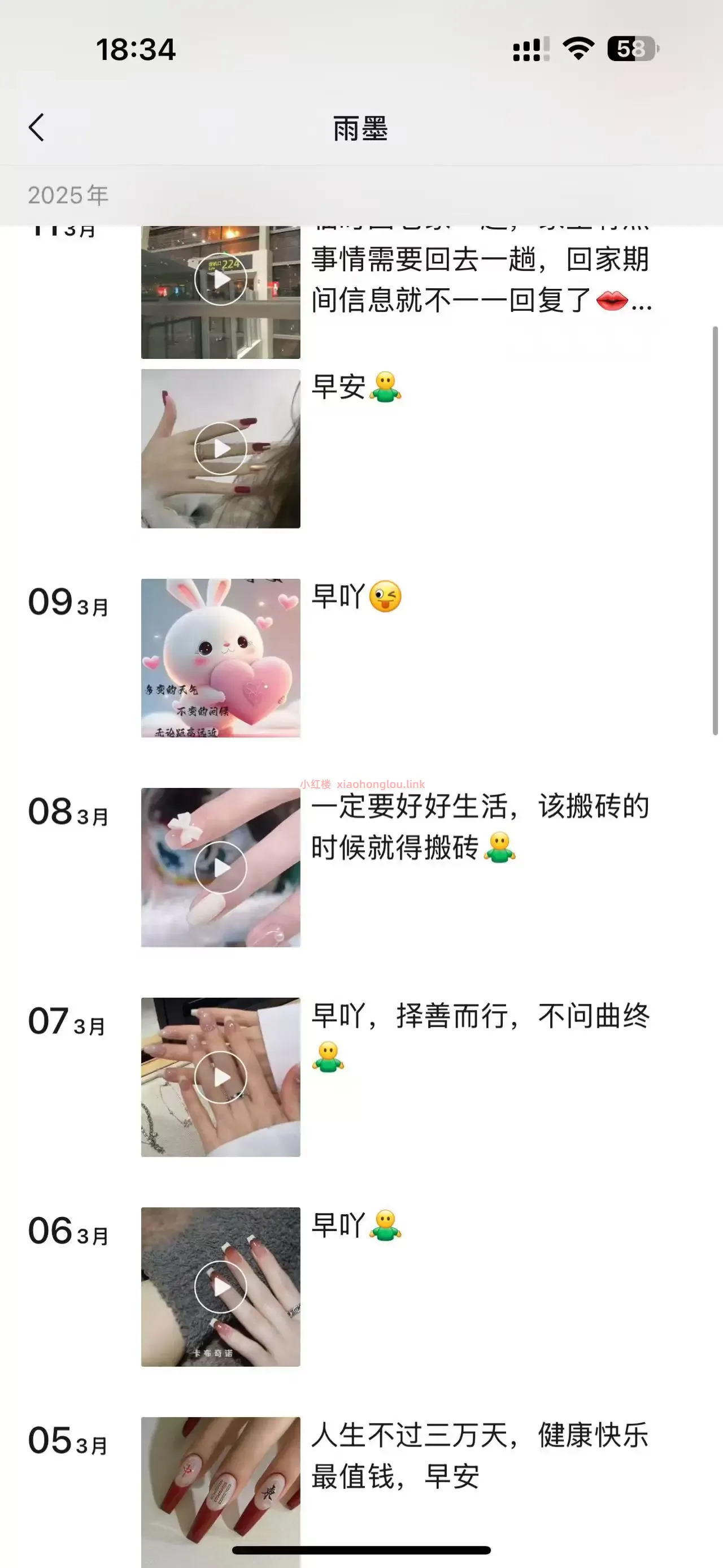 093420phnofztxd2jjioz9.webp