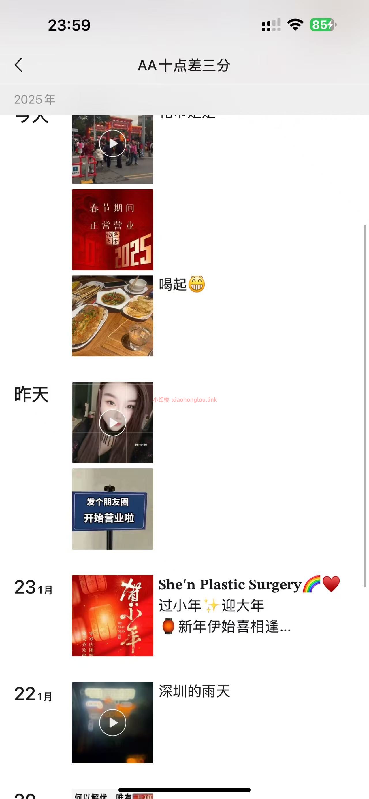 093838hjuu7sjyz7jyjy7t.jpg