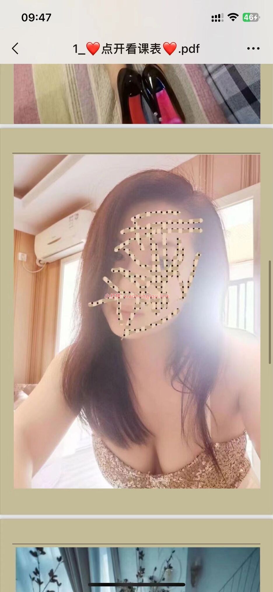 093629n4j4jj48k94g4vm2.jpg