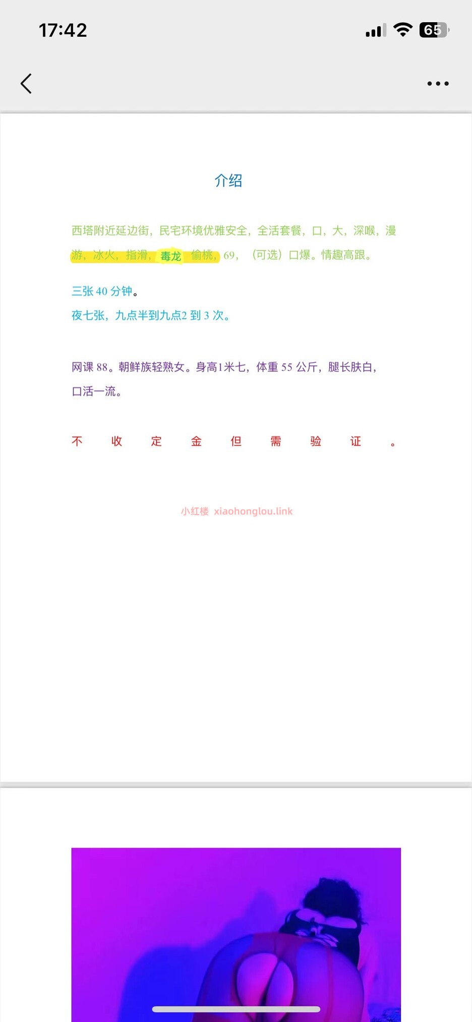 092442abdlsdiiidfnd8ei.jpg