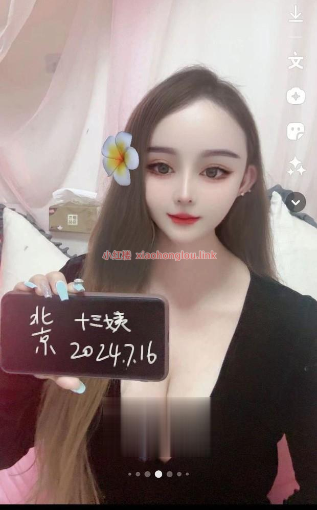 2024071915303197413.png