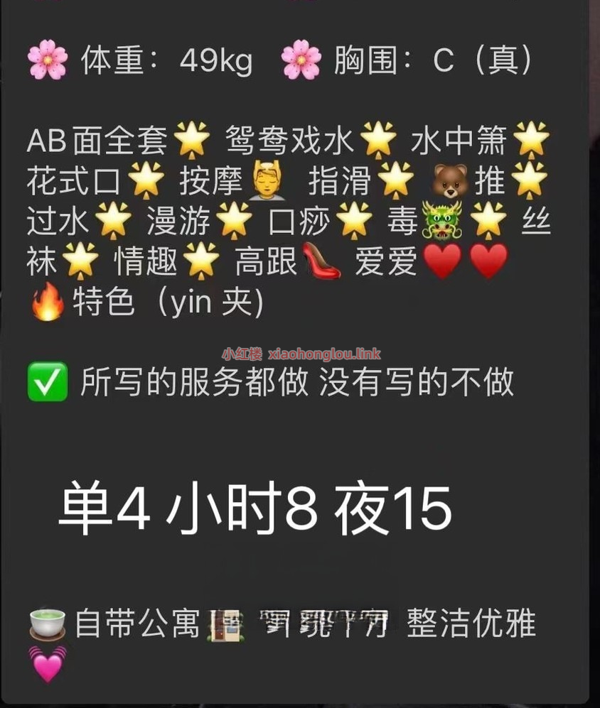 2024092408215627306.png