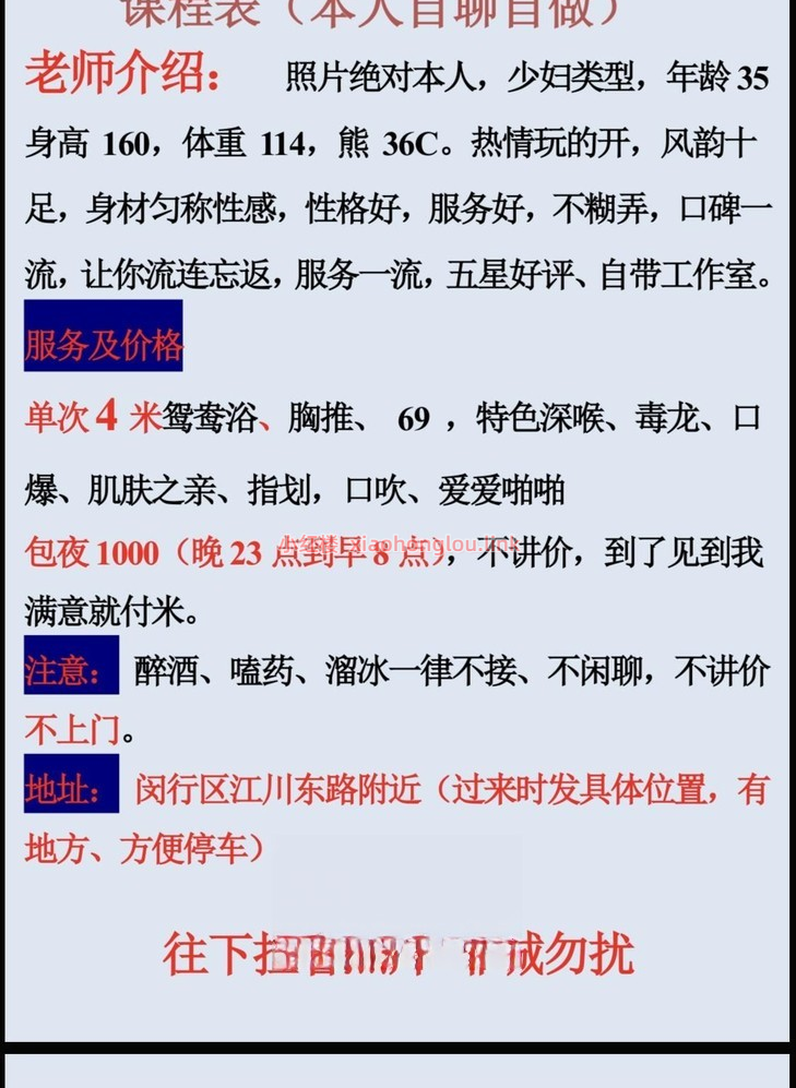 2024100505205529785.png