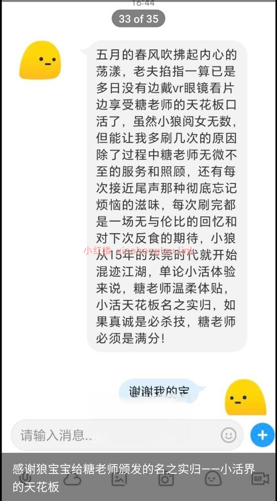 2024071005303540150.png