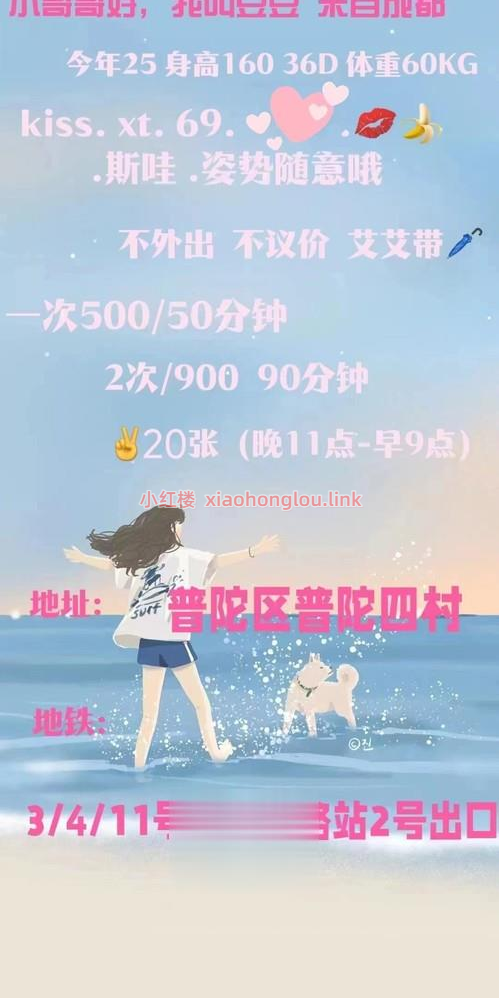 2024062502314626894.png