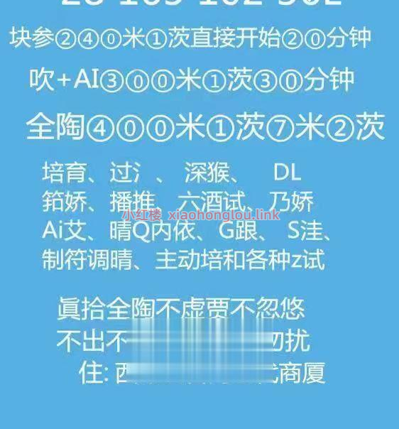 2024061114315238210.png