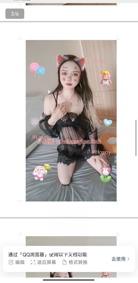2024102323374097395.png