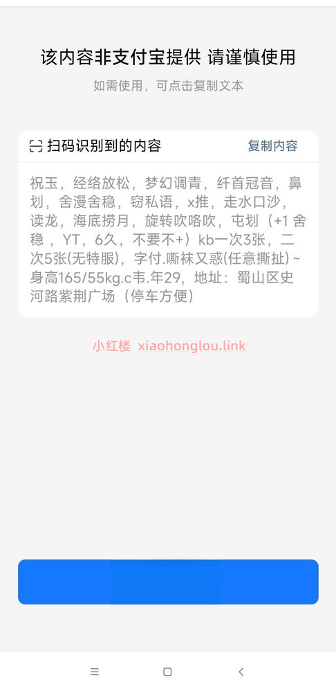 2024070815321511588.png