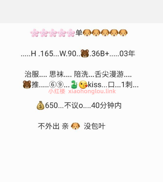 2025051020595455456.png