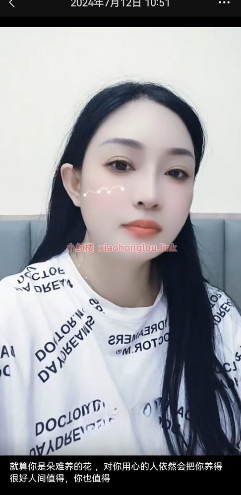 2024072213305042725.png