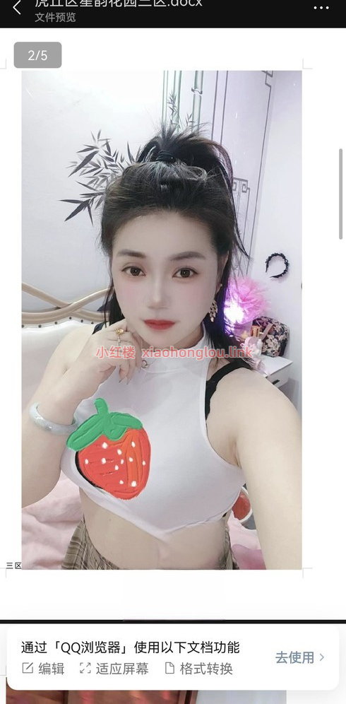 2024062712304534055.png