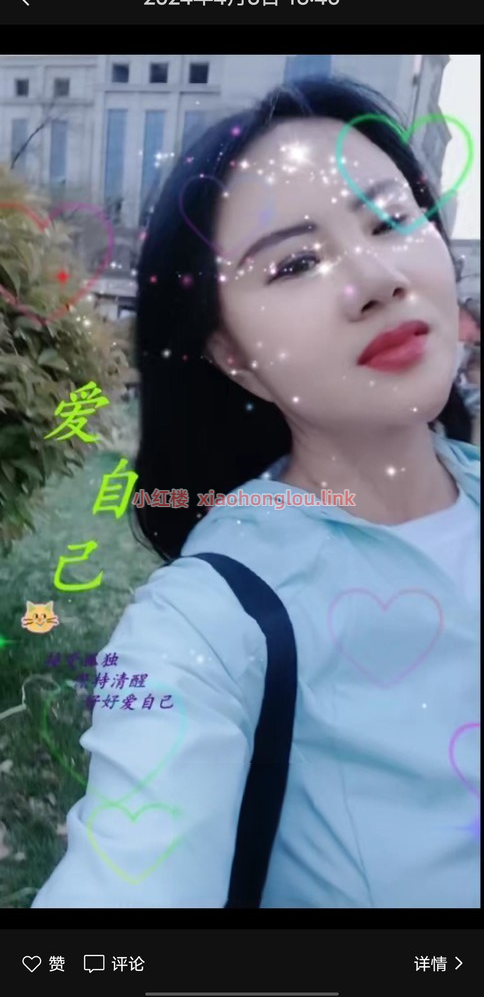 2024061902321144333.png