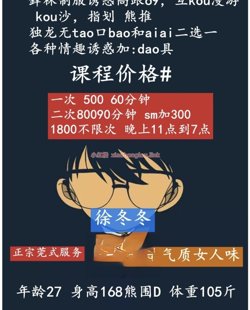 2024050715304185650.png
