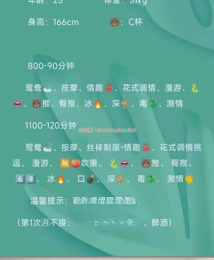 2024050304311739966.png