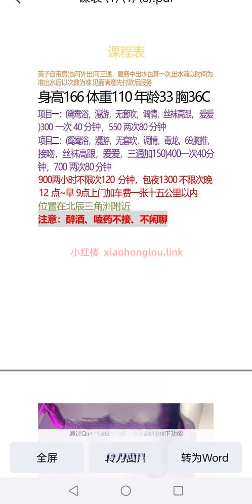 2024091321062837328.png