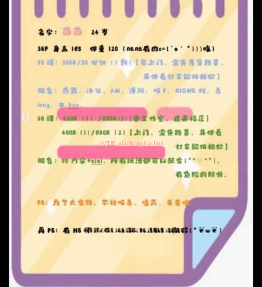 2024052304313627858.png