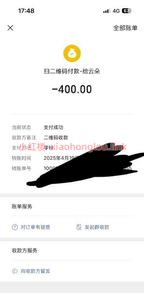 2025042208505550278.png