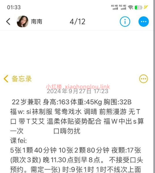 2025032121531266113.png