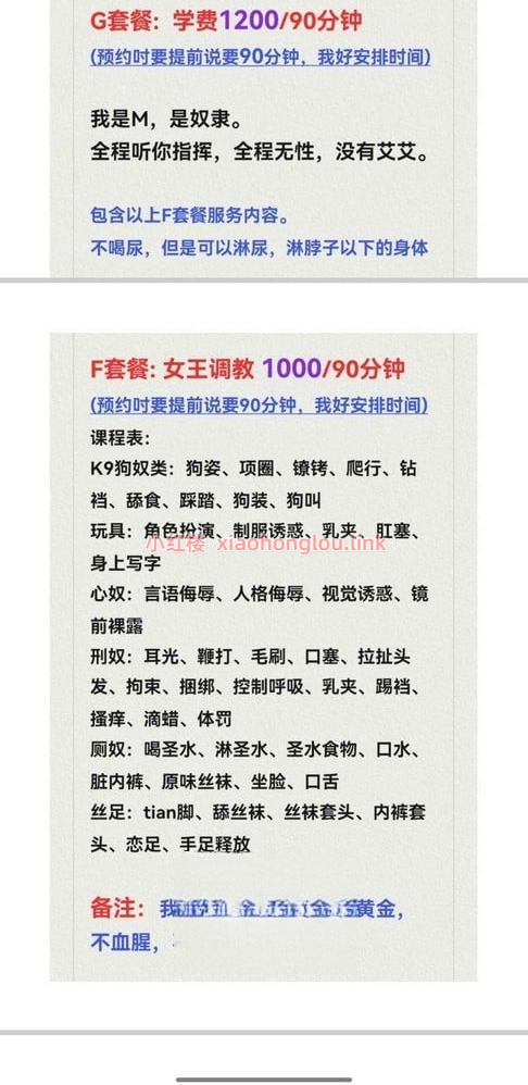 2024111003240834662.png