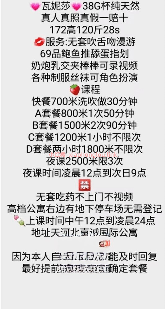 2024102123092427342.png
