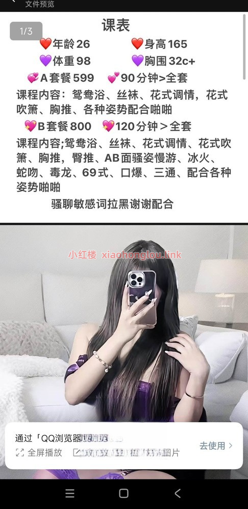 2024110501371190760.png