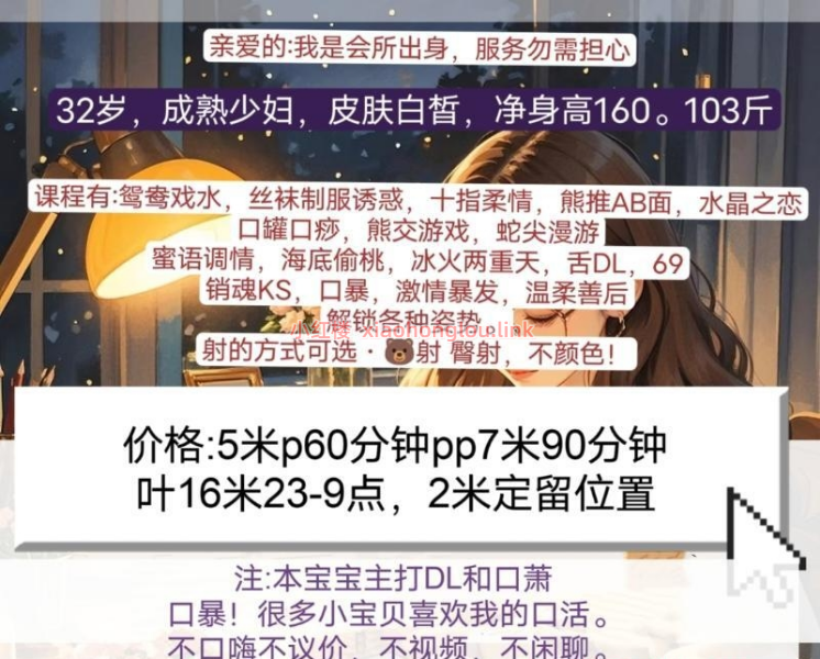 2025032818290450013.png