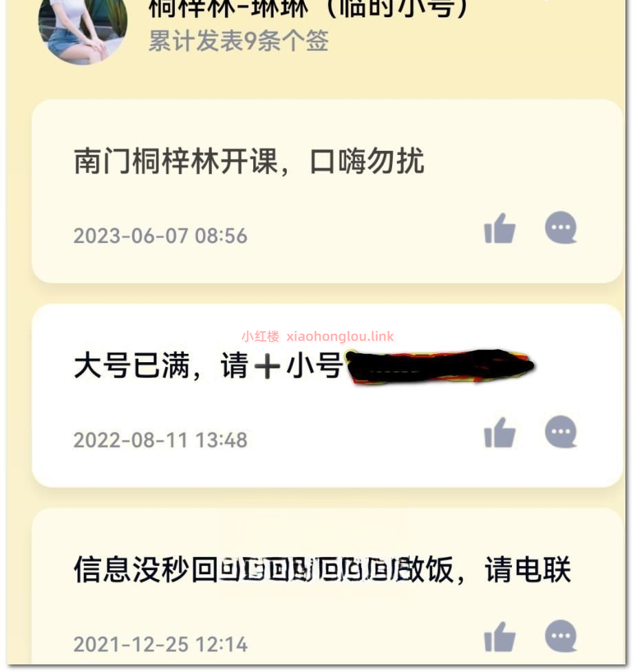 2024050405324262392.png