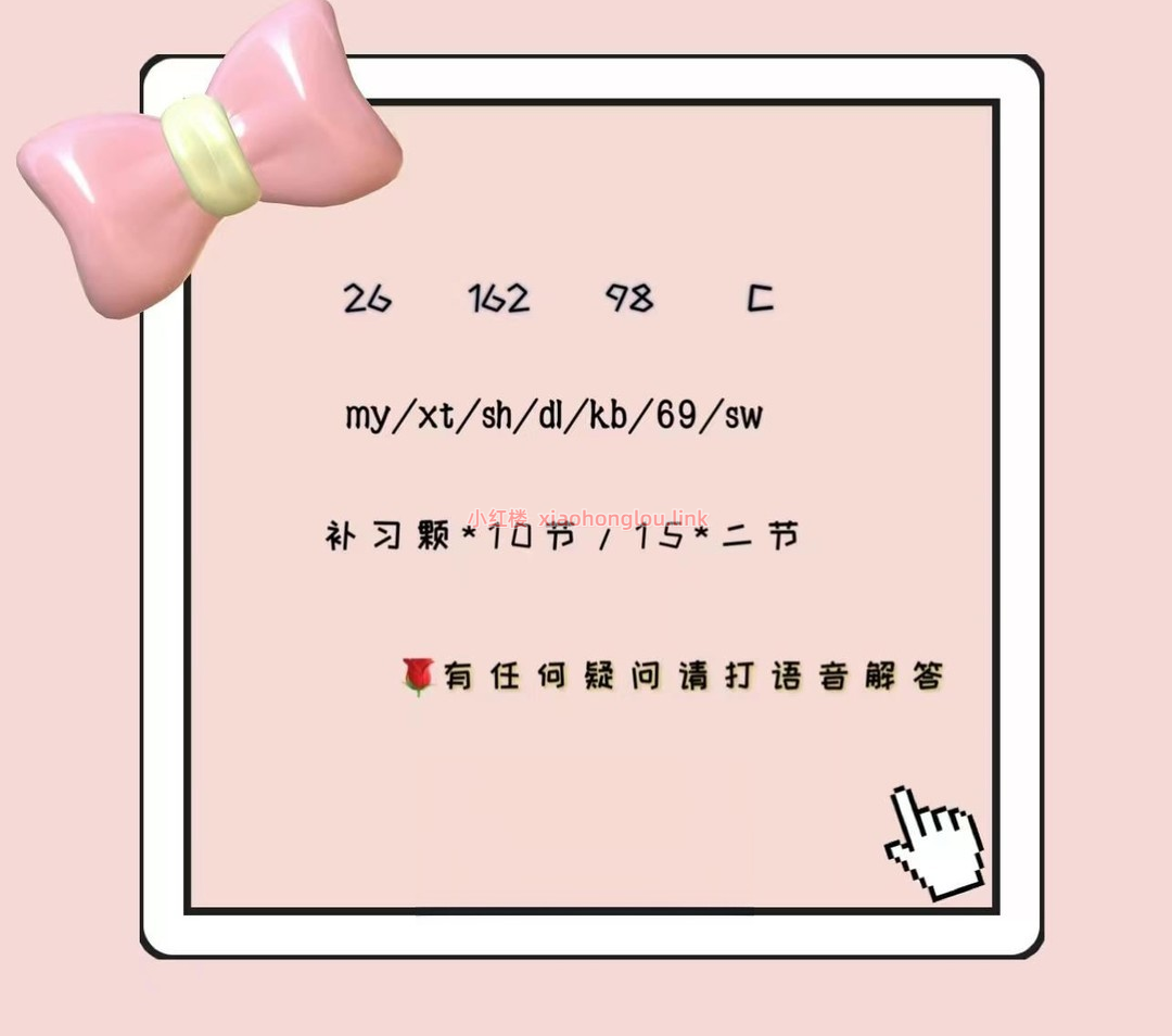2024042605303460232.png