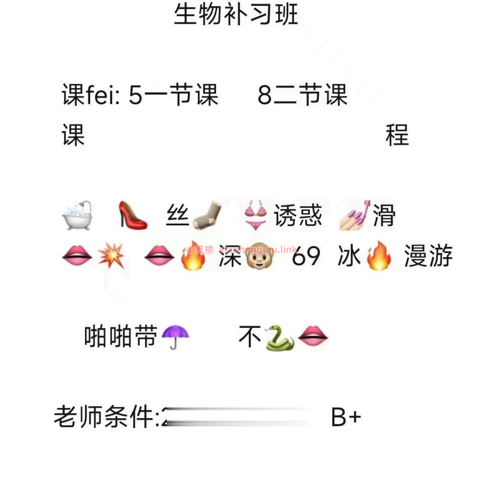 2024100110291850750.png