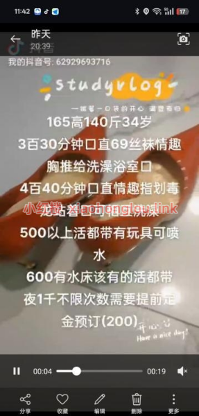 2025080601285541694.png