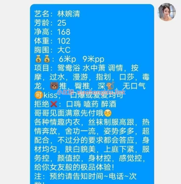 2025092723064792231.png
