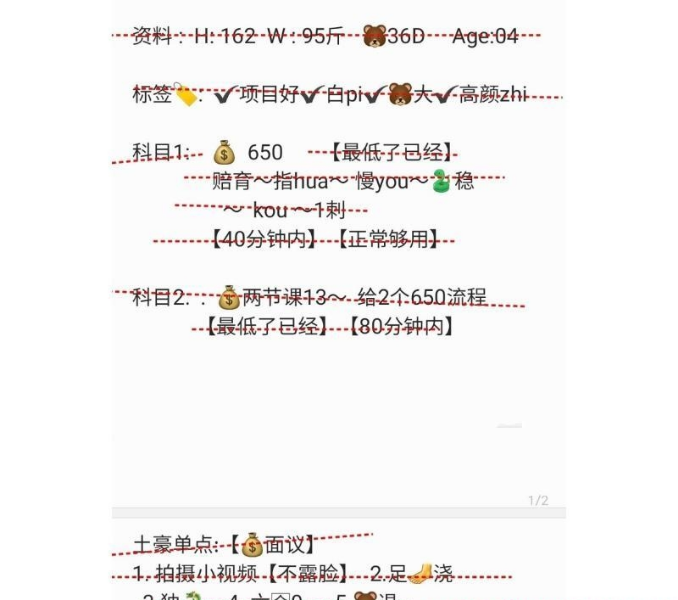 2026041023094273304.png