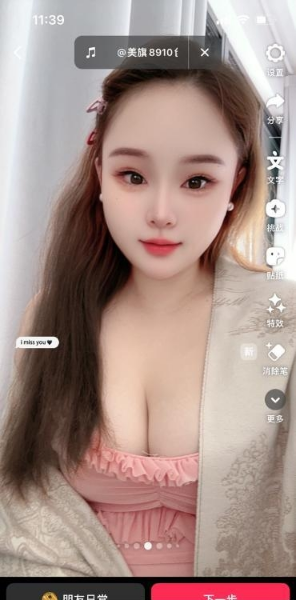 2026050923160536664.png