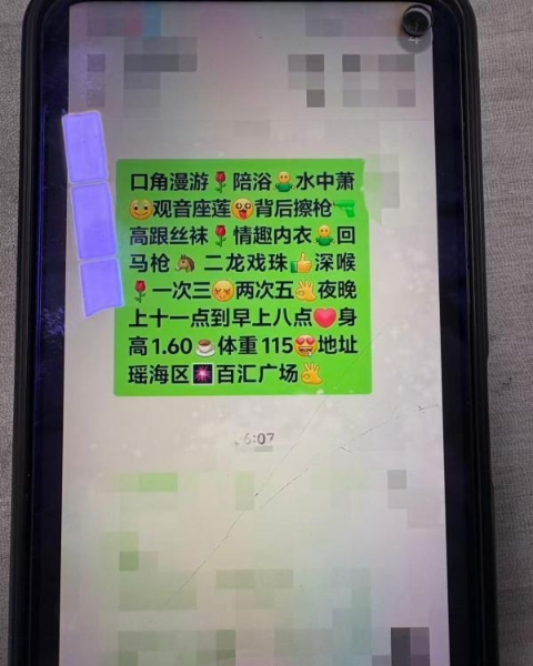2026052501262174915.png