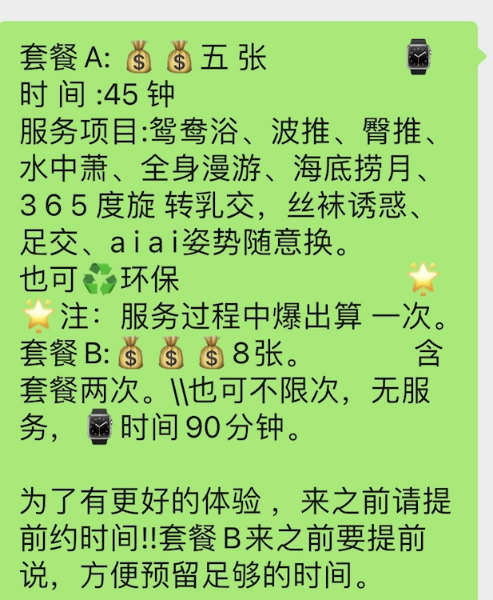 2026061121201696482.png
